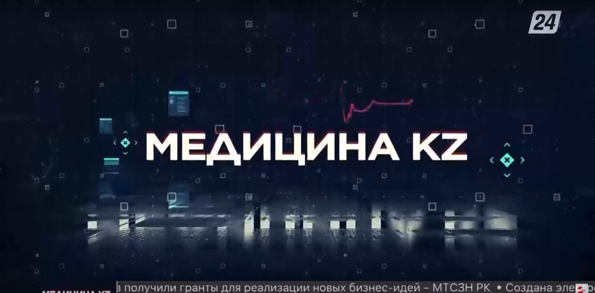 Инсульт – мидағы қан айналымының бұзулуы