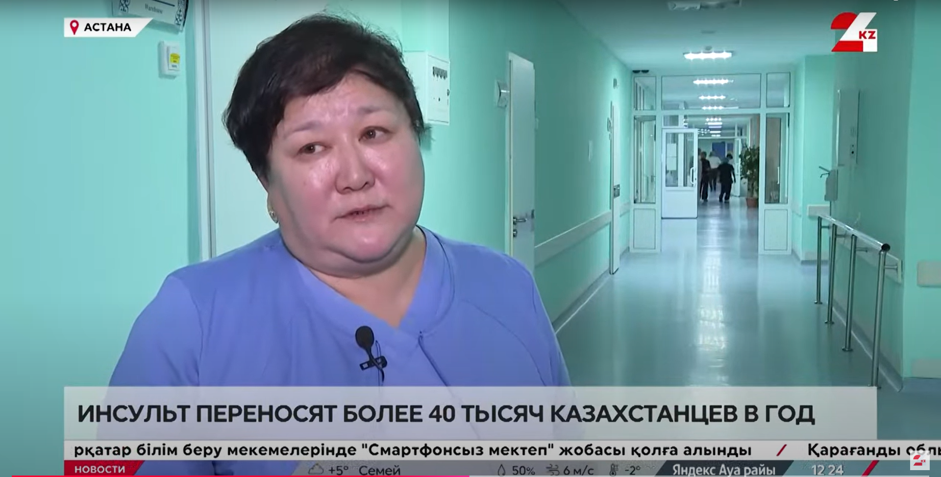 Ежегодно более 40 тысяч казахстанцев переносят инсульт