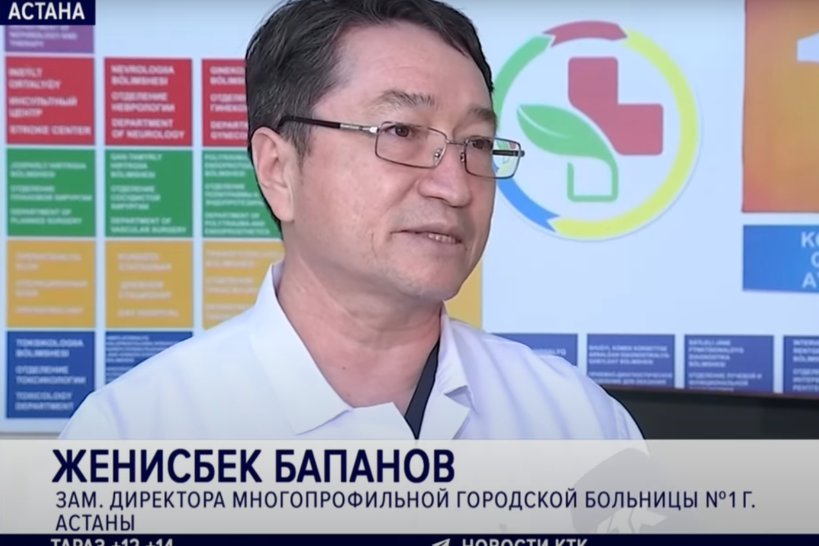 Названа причина смертельного взрыва в Акмолинской области