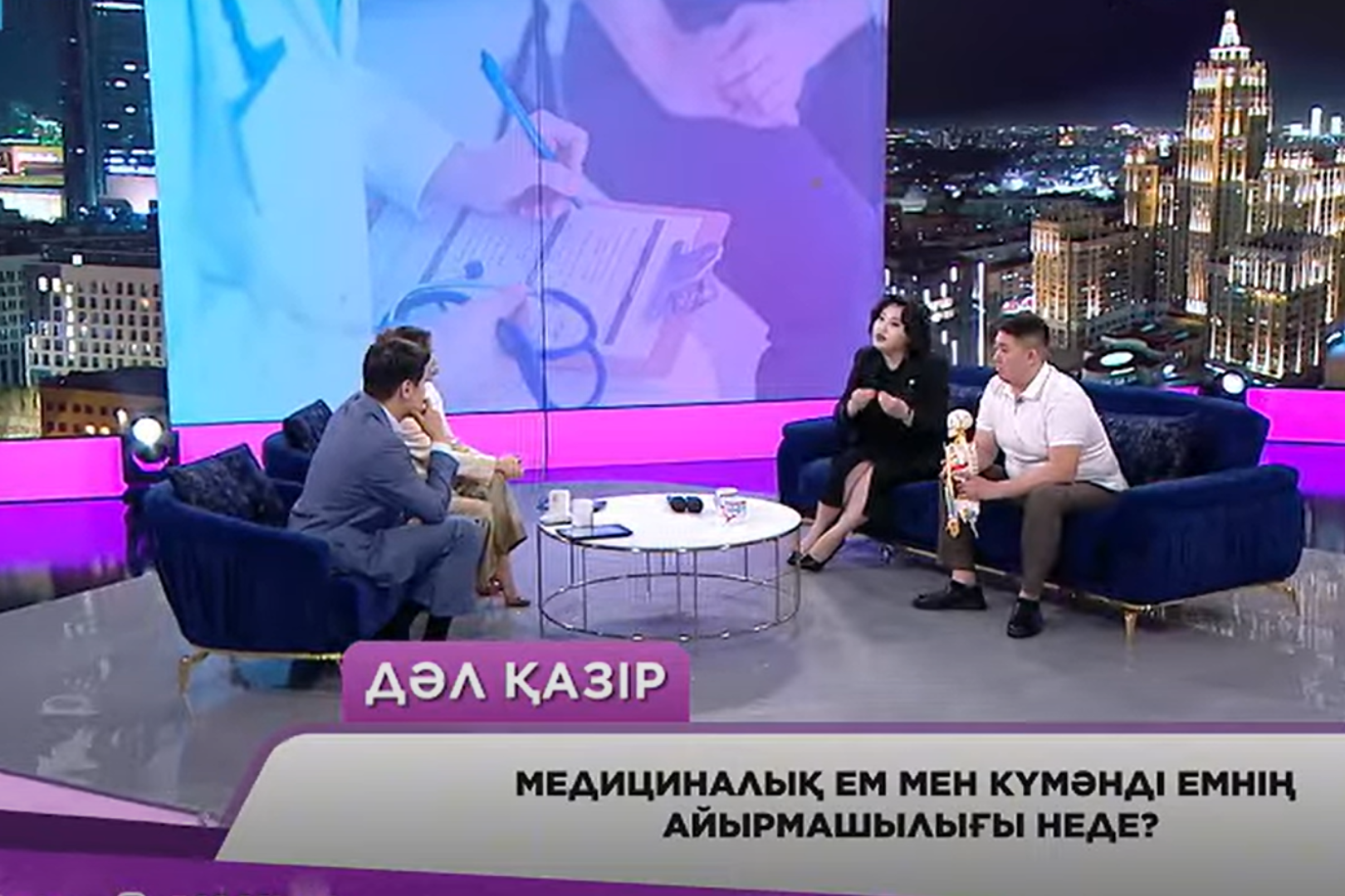 Жалған емнің салдары: Мүгедектікке дейін апара ма?