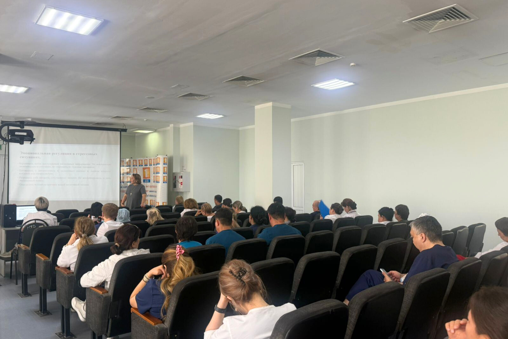 Обучение по развитию коммуникативных навыков для медицинского персонала