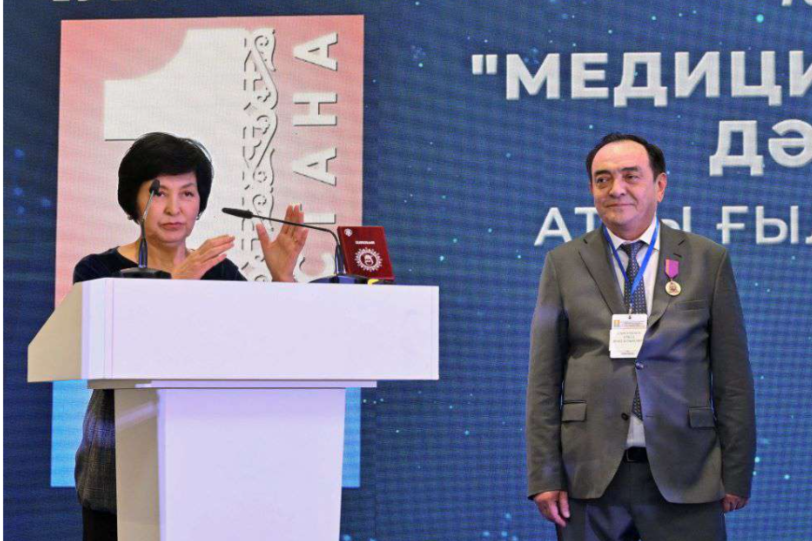 Век на страже здоровья