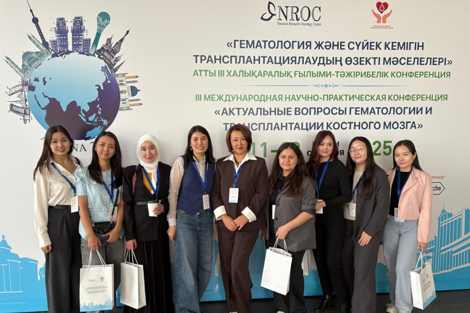 Научно-практическая конференция «Актуальные вопросы гематологии и трансплантологии»