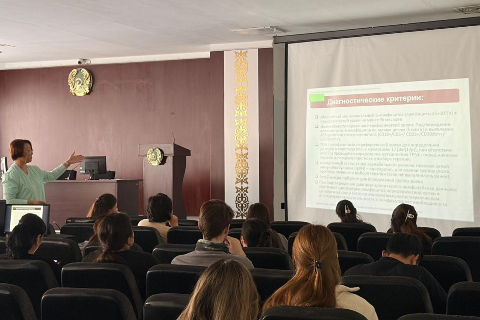 Состоялся круглый стол, посвящённый вопросам диагностики и лечения хронического лимфолейкоза.