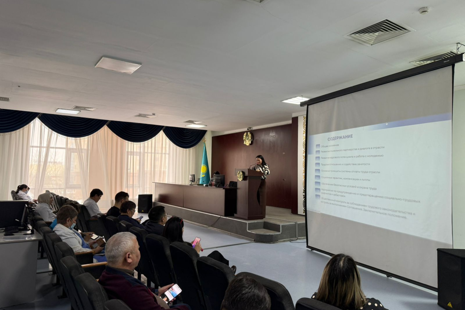 Представление отраслевого соглашения в сфере здравоохранения на 2026-2028 годы