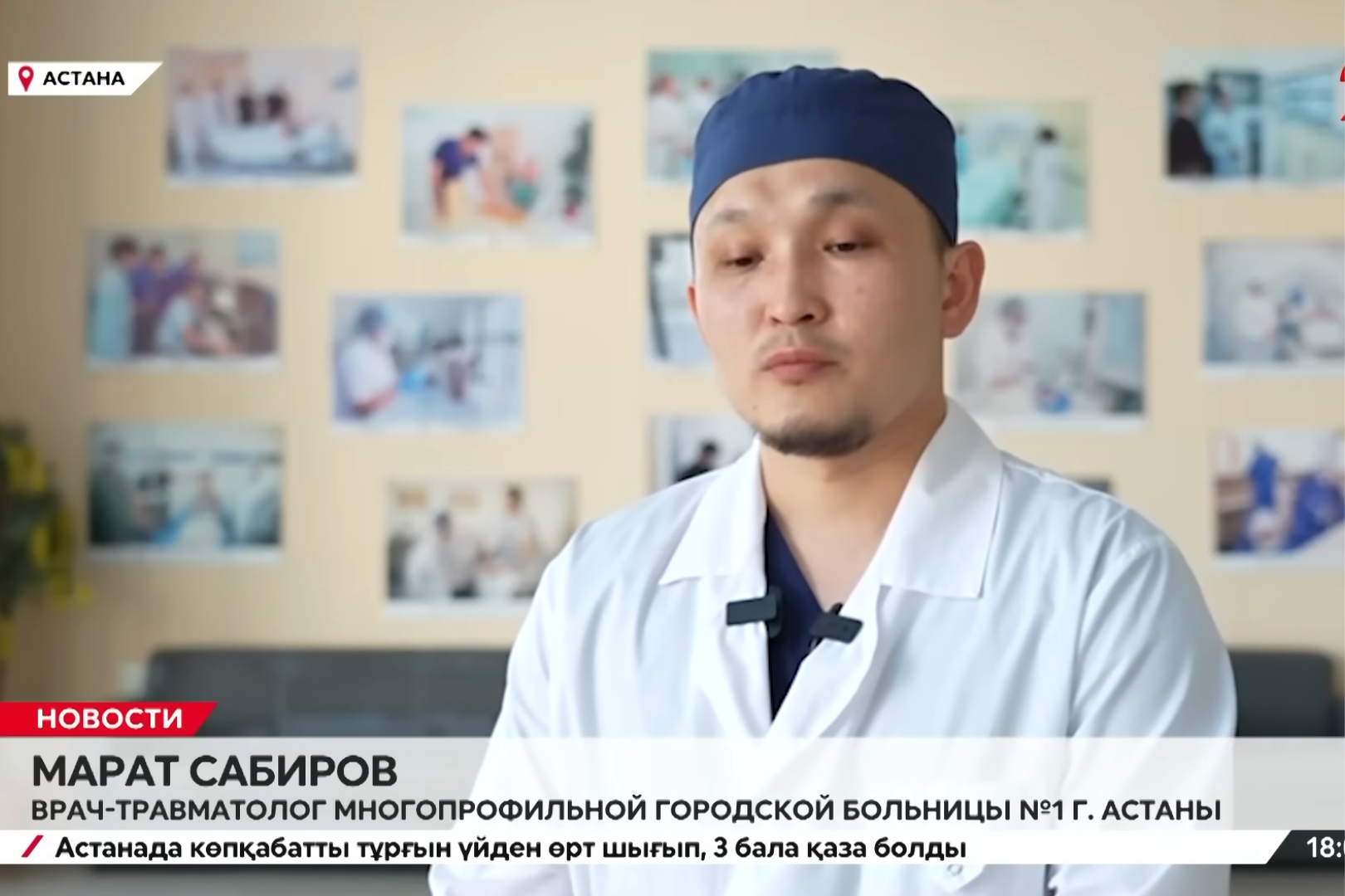 Пострадавшая при пожаре в высотке Астаны в тяжелом состоянии